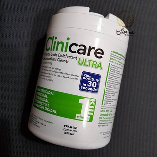 (ขนาดใหม่ 220 แผ่น) ทิชชู่ฆ่าเชื้อ ผ้าเช็ดเอนกประสงค์ Clinicare Ultra Disinfectant Towelettes 220 แผ่น/กระปุก