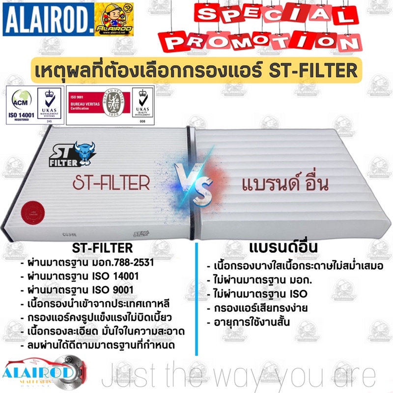 กรองแอร์-nissan-juke-f15-ปี-2009-2017-cube-z12-ปี-2009-2015-leaf-st-filter