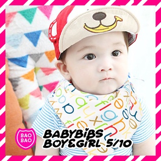 BAOBAOBABYSHOP - ผ้าซับน้ำลายคละแบบ ผ้าเช็ดหน้า ผ้าเช็ดหน้าเด็ก ผ้าซับน้ำลาย ผ้าซับน้ำลายสำหรับเด็ก ขนาด 5-10 ผืน