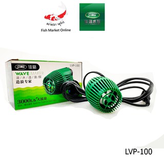 เครื่องทำคลื่นตู้ปลา JIALU รุ่น LVP-100 สำหรับตู้ปลา