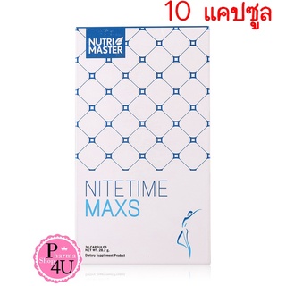 ภาพหน้าปกสินค้าNutrimaster Nitetime Maxs 10 แคปซูล สารสกัดจากธรรมชาติ NUTRI MASTER NITE TIME MAXS ที่เกี่ยวข้อง