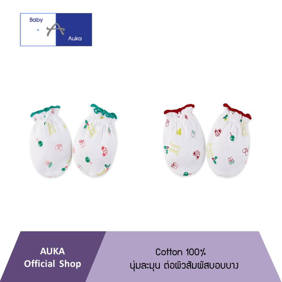 auka-ถุงมือเด็กอ่อน-collection-auka-seasons-greetings