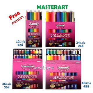 มาสเตอร์อาร์ต สีไม้ ดินสอสี 1 หัว 12สี, 24สี, 36สี, 48สี  Master Art Colored Pencils.