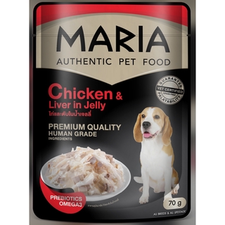 อาหารสุนัข มาเรีย เนื้อไก่หน้าตับไก่ในเจลลี่