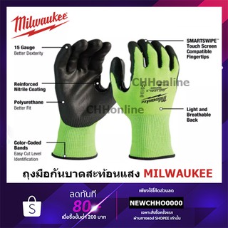 MILWAUKEE ถุงมือสะท้อนแสง​กันบาด กันปาด CUT level 3 Size M L, 48-73-8931 48-73-8932