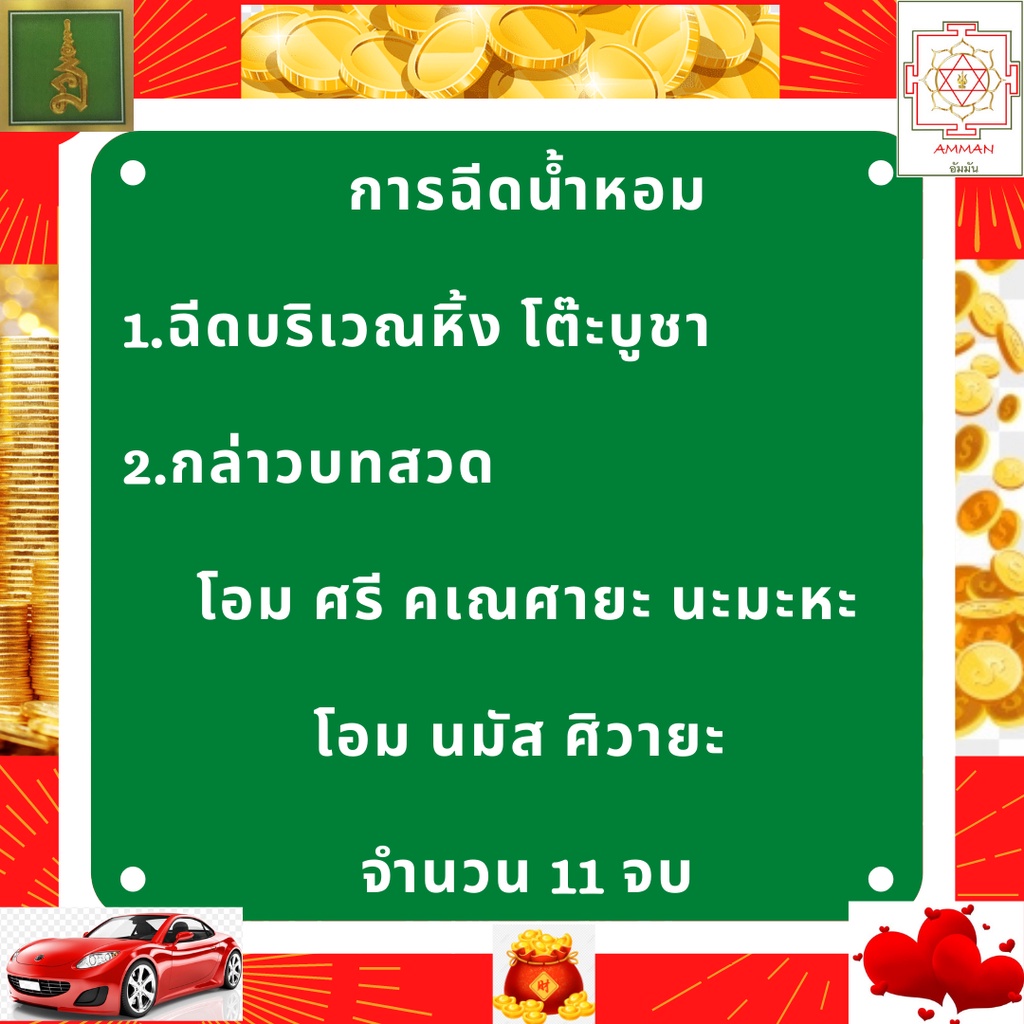 กำยาน-น้ำหอมถวายองค์เทพ-ชุดเซ็ต-3-ขวด-กลิ้น-กำยาน-มะลิ-ไม้กฤษณา-เครื่องหอมบูชาพระศิวะ-ชุดของไหว้บูชาเทพ-ถวายได้ทุกองค์