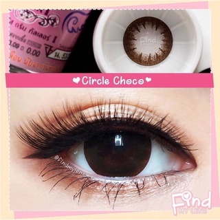 Circle Choco 💜 Dream Color 1 Brown ตาโต สีช็อคโก้ สีน้ำตาล คอนแทคเลนส์ contact lens ค่าสายตา สายตาสั้น bigeyes บิ๊กอาย