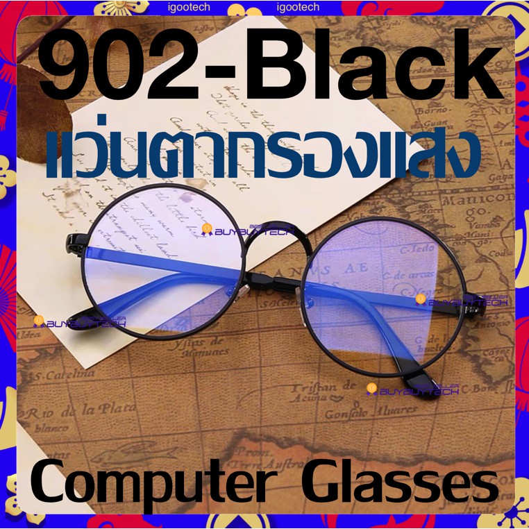 ภาพสินค้าbuybuytech blue902 Computer glasses แว่นตากรองแสง แว่นกรองแสง ทรงกลม งานพรีเมี่ยม (กรองแสงคอม กรองแสงมือถือ ถนอมสายตา) จากร้าน buybuytech บน Shopee ภาพที่ 1