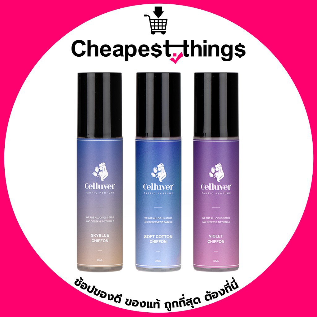 (พร้อมส่ง/ของแท้100) น้ำหอมฉีดผ้า ฮวังอินยอบ CELLUVER Fabric Perfume