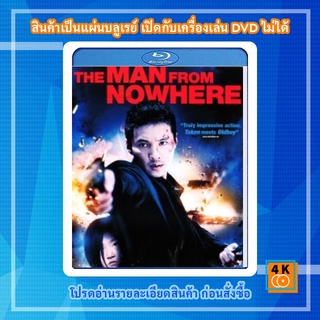 หนัง Bluray The Man From Nowhere นักฆ่าฉายาเงียบ