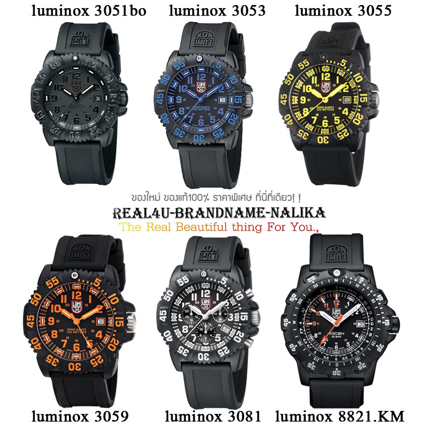 Luminox Navy SEAL Colormark Chronograph 200m 3051bo 3053 3055 3059 3081 8821KM Shopee Thailand