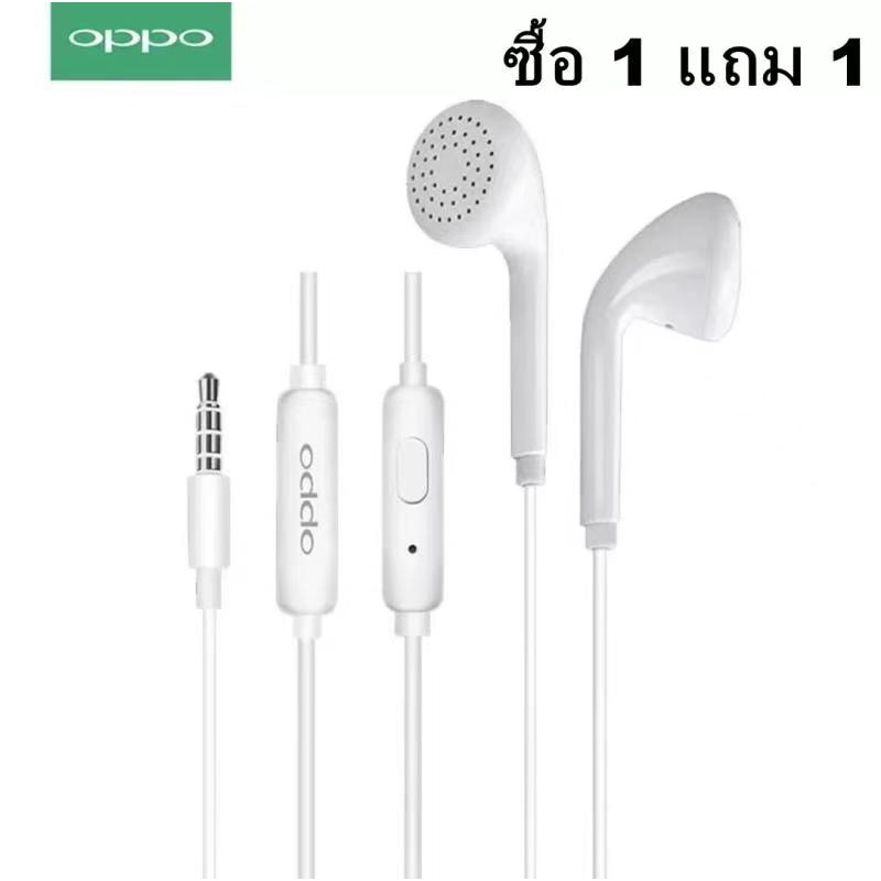 ซื้อ-1-แถม-1-หูฟัง-oppo-ของแท้100-รองรับสมาร์โฟนทั้งหมด