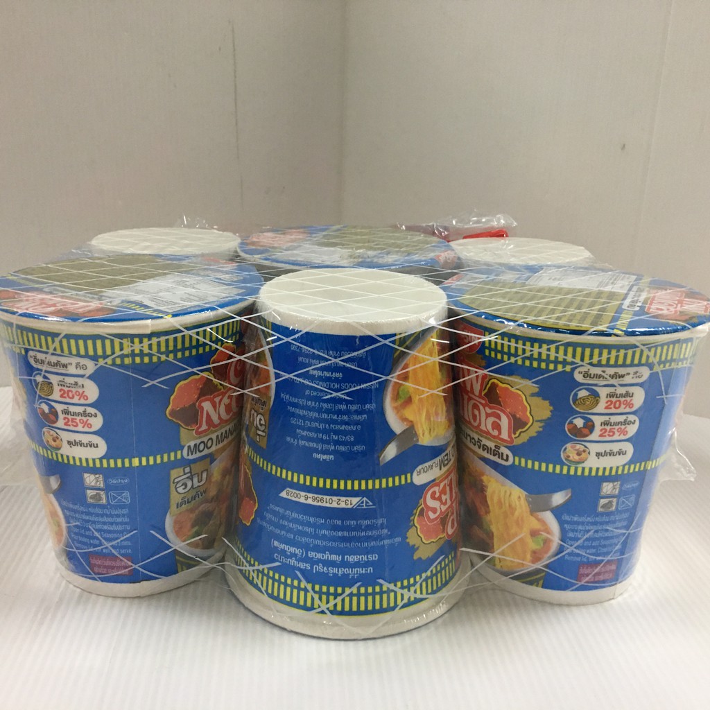 แพ็ค-6-nissin-cup-instant-noodles-นิสชิน-คัพนูดเดิ้ล-บะหมี่กึ่งสำเร็จรูปแบบถ้วย-77-กรัม-มี-4-รสชาติ