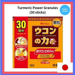 【ส่งตรงจากญี่ปุ่น】House Turmeric Powder "Ukon No Chikara" 30sticks (Made In Japan)
