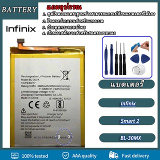 แบตเตอรี่ infinix Smart 2(BL-30VX) Batt แบตเตอรี่ infinix Smart 2(BL-30VX)**แบตเตอรี่รับประกัน 3 เดือน**