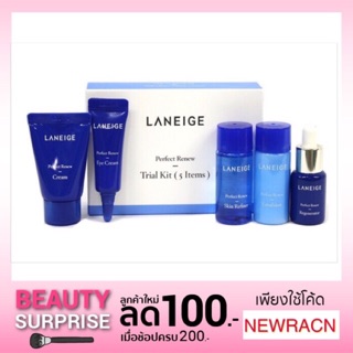🔥SALE🔥Laneige Perfect Renew Trial Kit Set 5 Items (New Package)