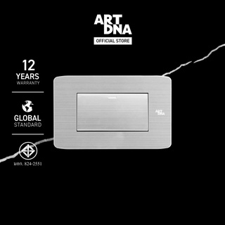 ART DNA รุ่น A89 Switch 1 Way Size L สีสแตนเลส ขนาด 2x4" design switch สวิตซ์ไฟโมเดิร์น สวิตซ์ไฟสวยๆ