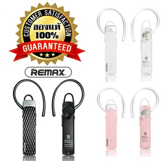 💌 REMAX 🌟ของแท้ 100%🌟  หูฟัง บลูทูธ  Bluetooth 4.1 Small talk รุ่น RB-T9