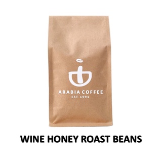 เมล็ดกาแฟ อาราบิก้า 100% HONEY WINE ROAST BEANS