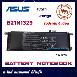 Asus รุ่น B21N1329 แบตแท้ X553 X553M X553MA X453 X403M X453M X453MA X553MA X503M X502CA F503M B21 X453S X453SA ORIGINAL