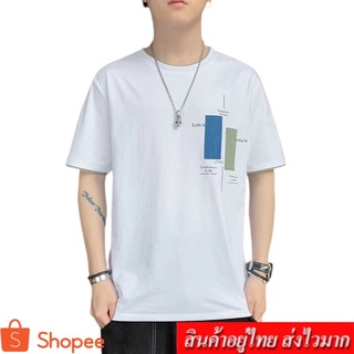 Clothingfashion เสื้อยืดคอกลมเเขนสั้นผู้ชาย เสื้อยืดสีพื้น รุ่น 00006