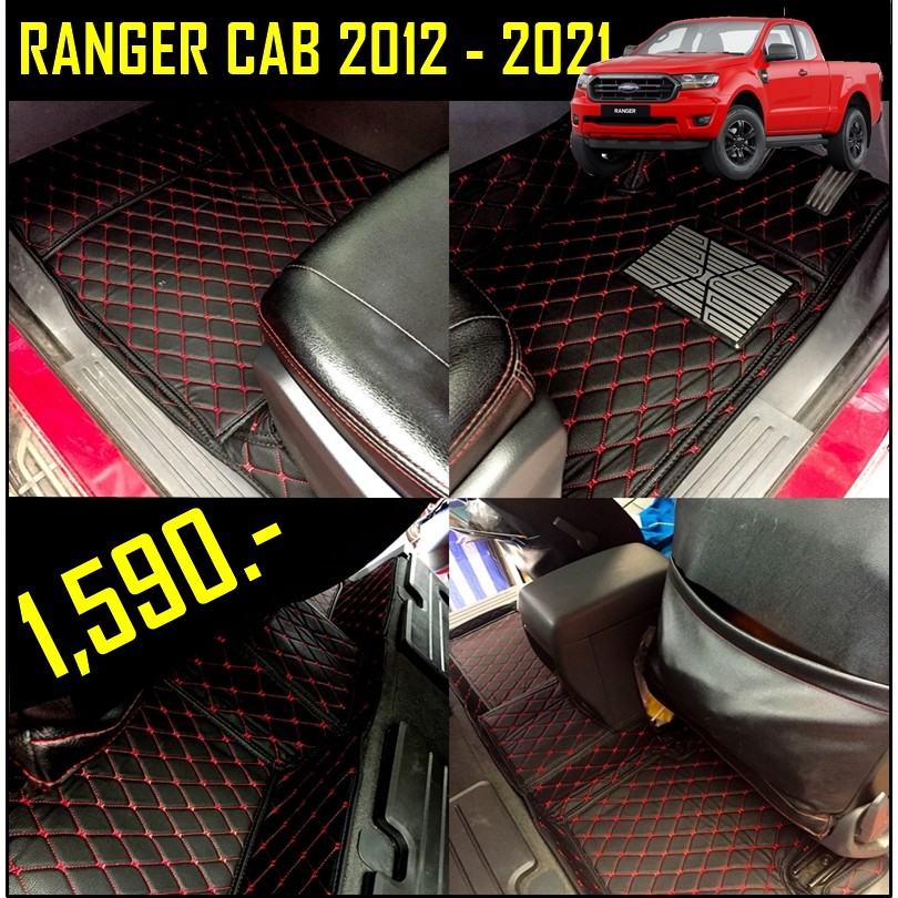 พรมรถยนต์-6d-ranger-cab-2012-2021