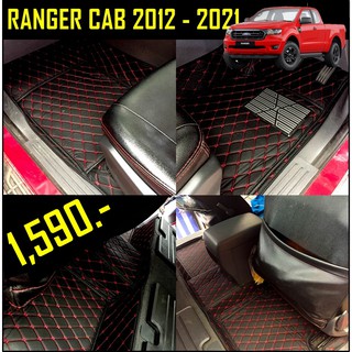 พรมรถยนต์ 6D RANGER CAB  2012 - 2021