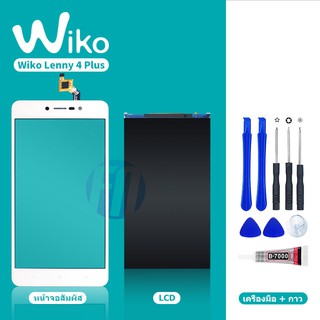 Wiko Lenny 4 Plus/Lenny 4+ TP อะไหล่ทัสกรีน Touch Screen / LCD For Wiko Lenny4plus/lenny4+