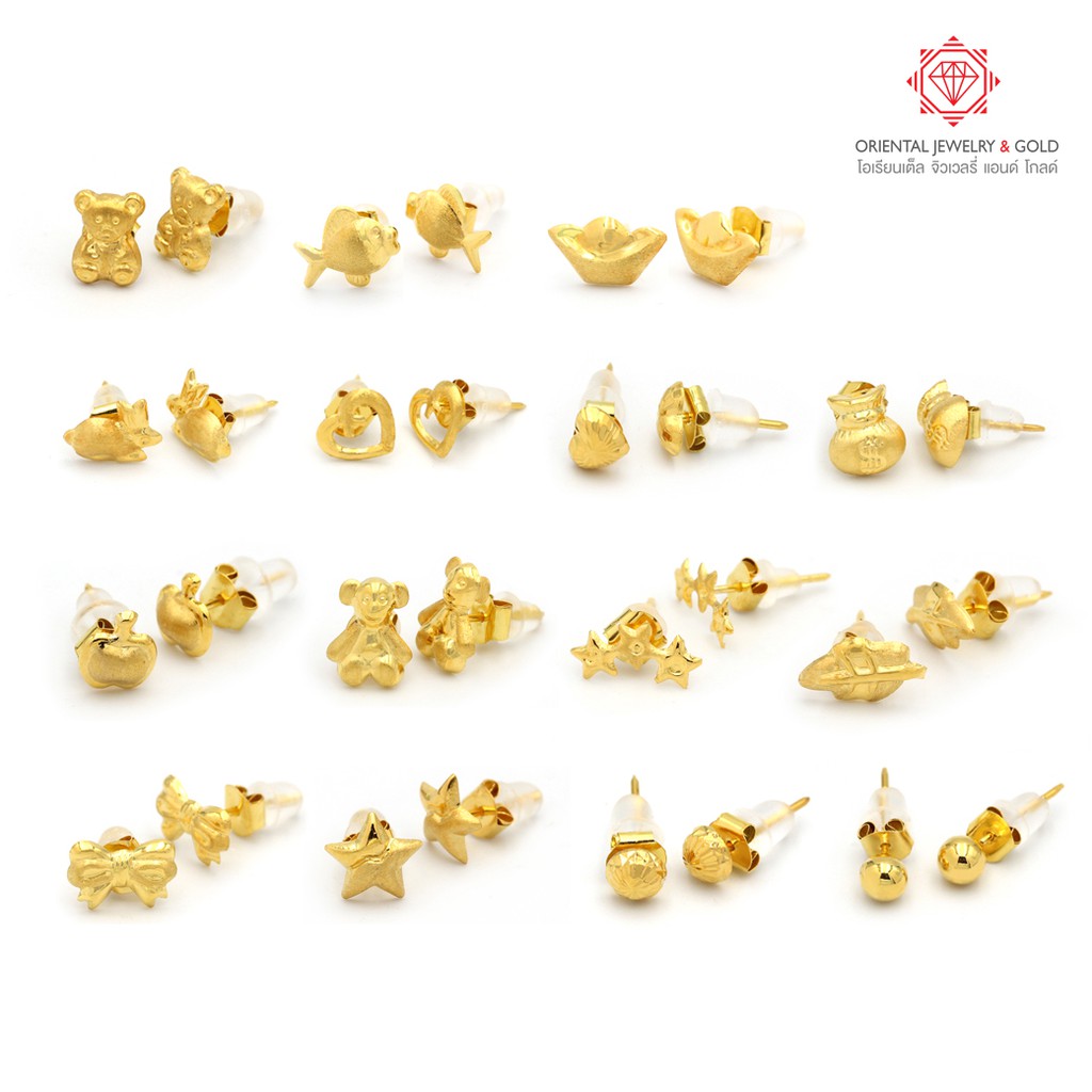 ภาพหน้าปกสินค้าOJ GOLD ต่างหูทองแท้ 90% ขายได้ จำนำได้ มีใบรับประกัน ต่างหูทอง ต่างหู หัวใจ กลม กระต่าย หมี