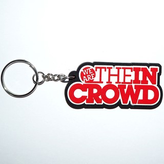 พวงกุญแจยาง The In Crowd