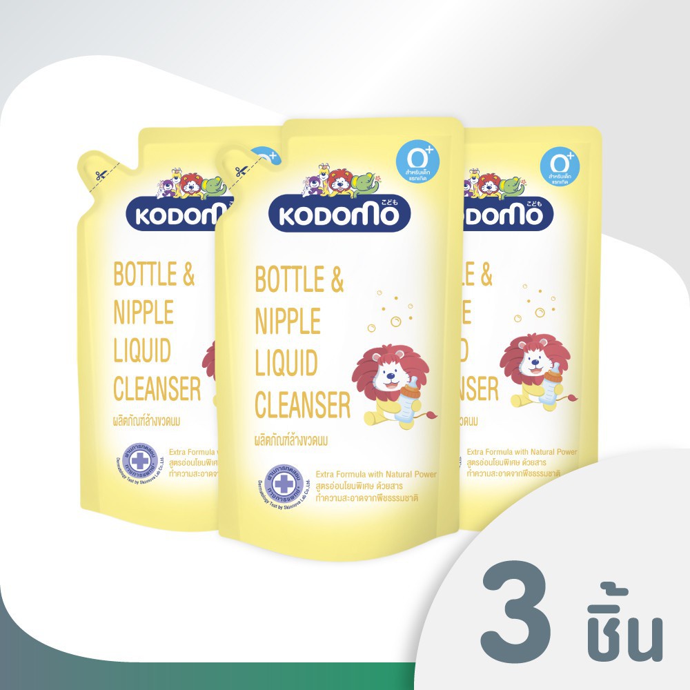 kodomo-โคโดโม-น้ำยาล้างขวดนม-โคโดโม-600-มล-แพ็ค3-8850002016996