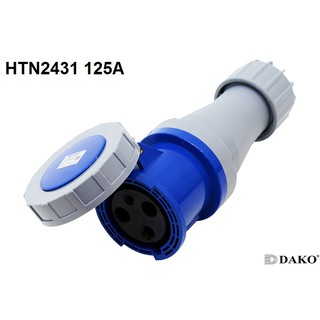 "Dako" Power Plug (เพาเวอร์ปลั๊ก) รุ่น HTN2431 125A 220V-250V 3Pin IP67 ตัวเมีย แบบกลางทาง