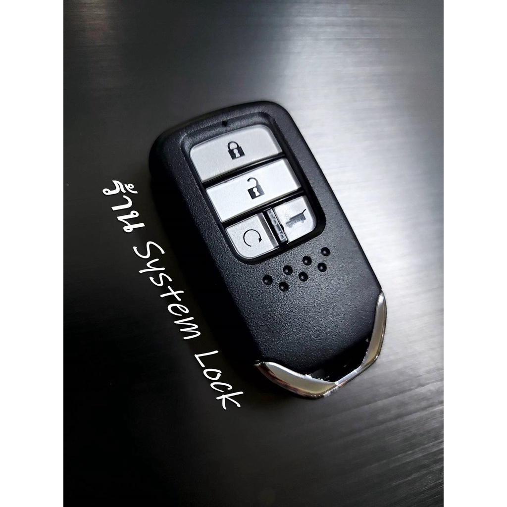 กรอบรีโมทกุญแจ-honda-remote-4-ปุ่ม-ฮอนด้า-ไม่รวมรีโมท-พร้อมส่ง