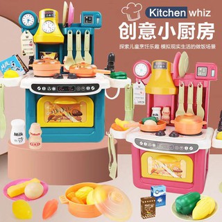 ชุดเครื่องครัวเด็กจำลอง ของเล่นชุดทำครัว 25ชิ้น ของเล่นทำครัว