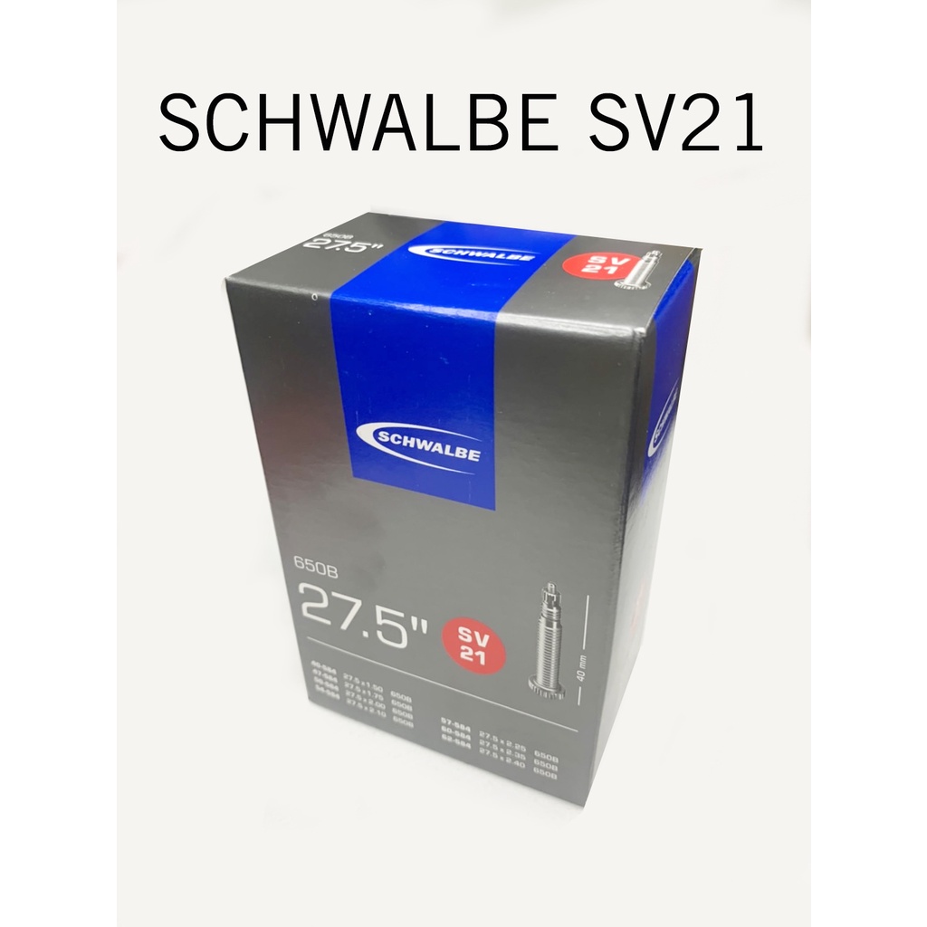 ยางใน-schwalbe-sv21-สำหรับ-27-5-29-จุ้บเล็ก-40มม