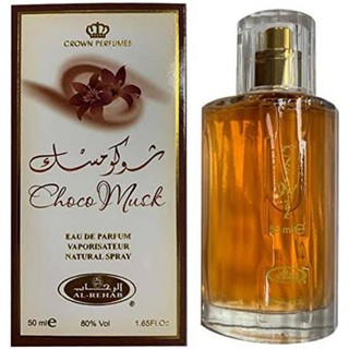 ภาพหน้าปกสินค้าChoco Musk Al Rehab 2ml 5ml 10ml ที่เกี่ยวข้อง