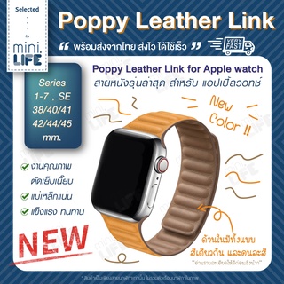 ภาพขนาดย่อของภาพหน้าปกสินค้าสาย หนัง สำหรับ Apple Watch Poppy Leather Link Loop ตัวล๊อค แม่เหล็ก ทุก series 1 - 7 se จากร้าน soulseller บน Shopee