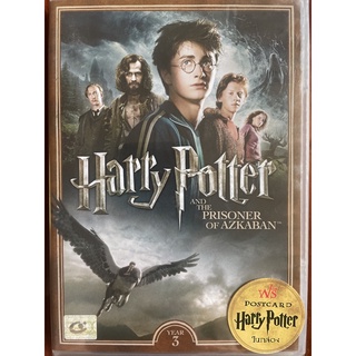 Harry Potter And The Prisoner Of Azkaban (DVD)/แฮร์รี่ พอตเตอร์ กับนักโทษแห่งอัซคาบัน (ดีวีดีปี3)