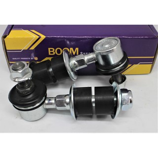 ลูกหมากกันโคลงหน้า NISSAN SUNNY #BSL-4740 BOOM (1ชุด/2ตัว)