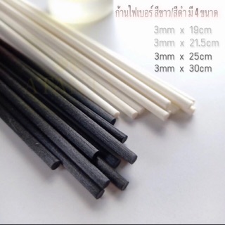 ก้านไม้กระจายกลิ่น ก้านไฟเบอร์กระจายกลิ่น (สีขาว/สีดำ) ATANTA Fiber Reed Diffuser Sticks