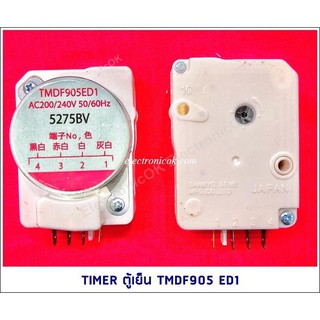 TIMER นาฬิกาตู้เย็น TMDF905 ED1 (TOSHIBA)