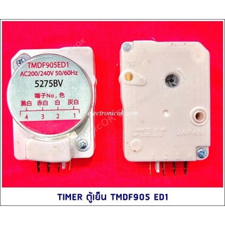 TIMER นาฬิกาตู้เย็น TMDF905 ED1 (TOSHIBA)