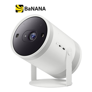 SAMSUNG The Freestyle Series Projecter (SP3B) White  โปรเจคเตอร์พกพา by Banana IT
