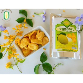 ขนุนกรอบ Vacuum Fried Jackfruit ขนาด100 g. ตราบุญเที่ยง ผลิตจาก ขนุนสุก หอมกรอบ ผ่านกระบวนการ ทันสมัย ทานเป็นของว่าง