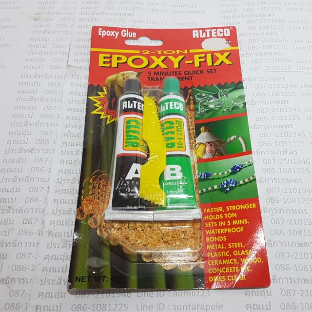 กาวอีพ๊อกซี่-epoxy-fix-2-ton-net-wt-40g