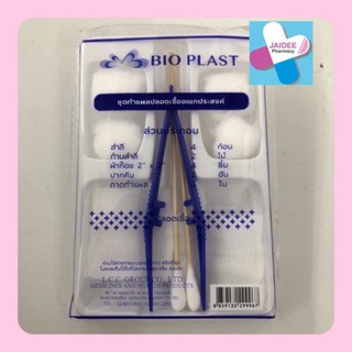 สินค้า BIOPLAST ชุดทำแผลปลอดเชื้อ เอนกประสงค์