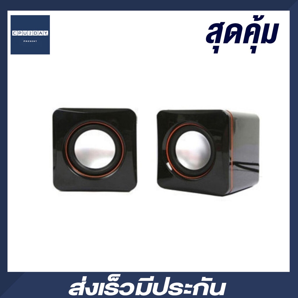 ลำโพง-ราคาสุดคุ้ม-mini-speaker-ลำโพง-มินิ-ts-101-subwoofe-cpu2day