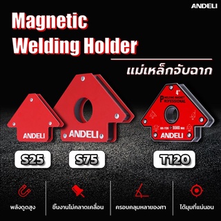 แม่เหล็กจับฉาก S25 / T120 / S75