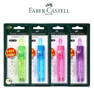 เทปลบคำผิด Faber-Castell รุ่น QJR-506 มี 4 สี (จำนวน 1 อัน)