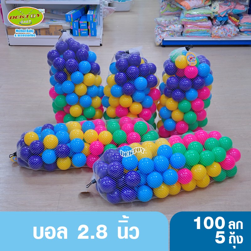 5ถุง-apext-ลูกบอลพลาสติกหลากสี-ขนาด-2-8-นิ้ว-500-ลูก-ขายส่ง-เก็บปลายทาง-ส่งเคอรี่